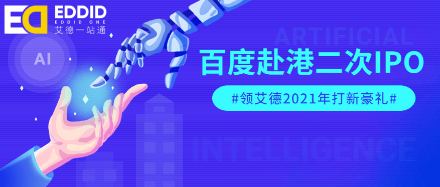 2025年5月1日 第3页