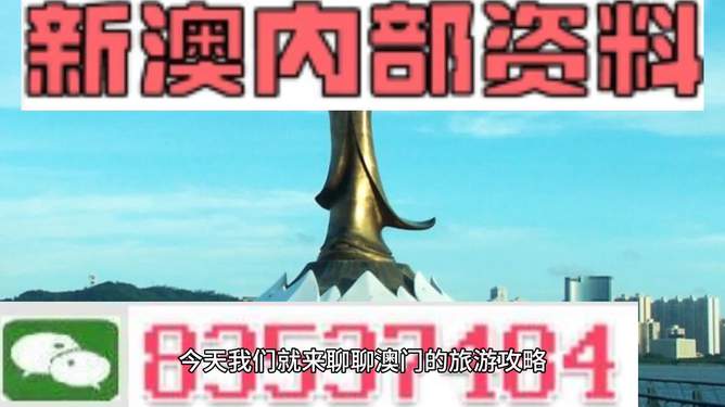 警惕2025年新澳门与香港天天精准正版免费资料大全,全面释义、解释与落实-警惕虚假宣传-全面释义、解释与落实